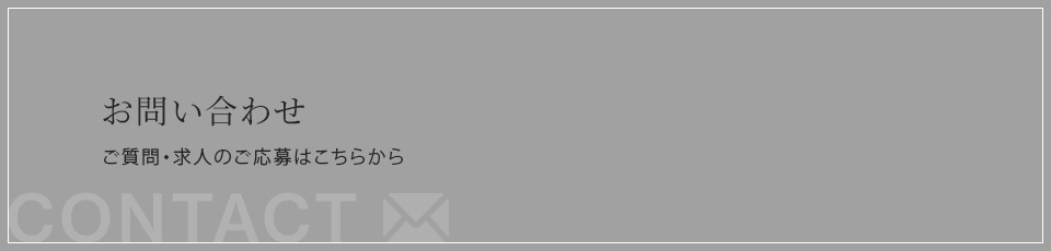 bnr_contact