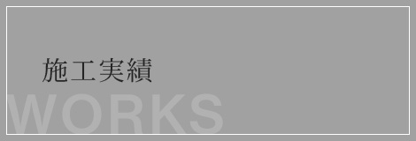 bnrhalf_works